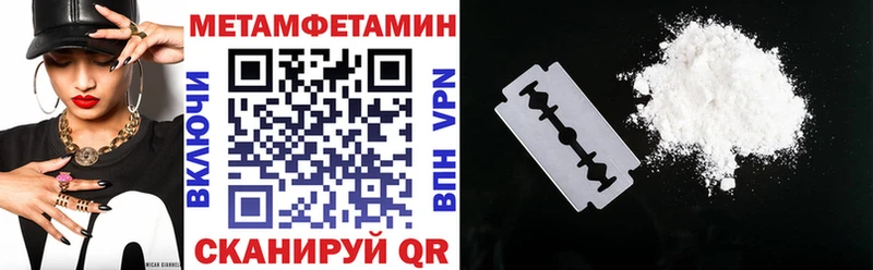где можно купить   Южно-Сахалинск  Amphetamine Розовый 