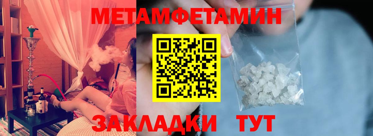 АМФ 97% Южно-Сахалинск