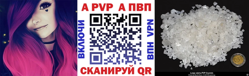 A-PVP мука  Южно-Сахалинск 