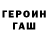 ГАШИШ Cannabis FOX ILLIA