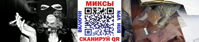 Бутират оксибутират  магазин    Южно-Сахалинск 