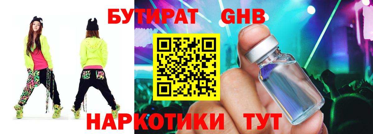 Cocaine  ЭКСТАЗИ  МЕТАМФЕТАМИН  Южно-Сахалинск  Меф МЯУ МЯУ кристаллы  МДМА  Гашиш  Марихуана  Вход с VPN  Бошки Шишки 