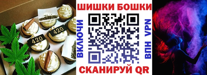 mega Южно-Сахалинск Печенье с ТГК конопля это наркотические препараты как найти закладки