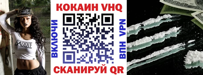 hydra ссылки  Южно-Сахалинск  КОКАИН Колумбийский 