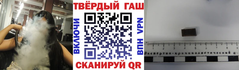 маркетплейс Telegram  Южно-Сахалинск  Гашиш Premium  где найти наркотики 