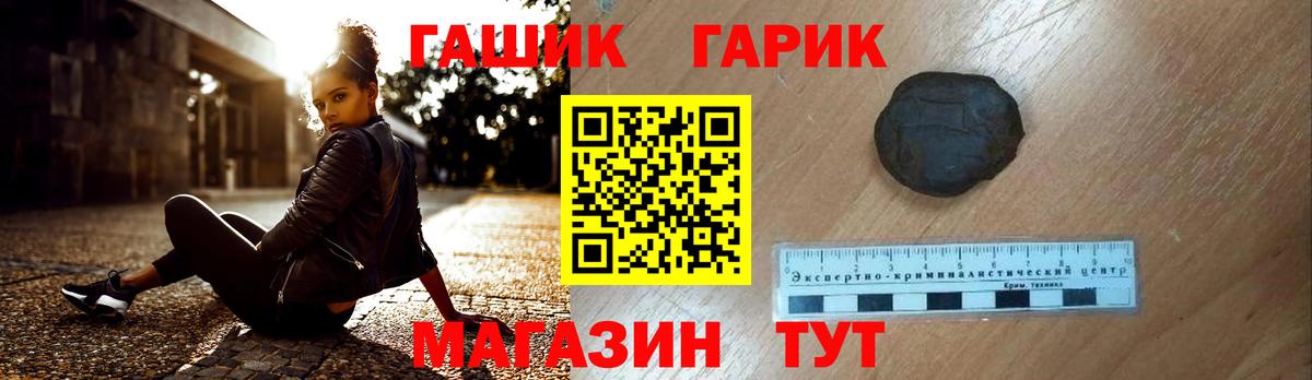 Южно-Сахалинск  Гашиш  Вход с VPN  ГАШИШ хэш 