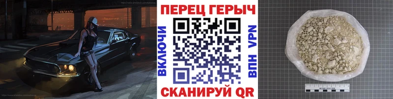 Героин VHQ дарк нет какой сайт Южно-Сахалинск