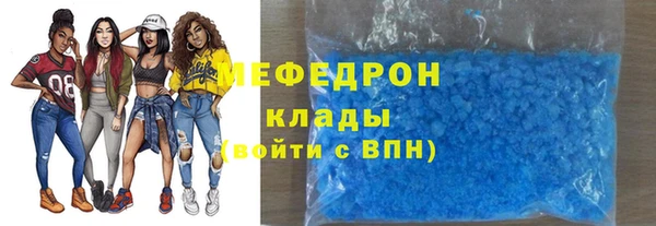 скорость mdpv Протвино