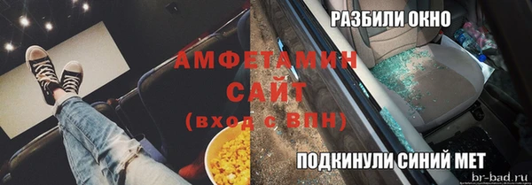2c-b Лихославль