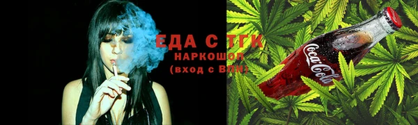 спиды Лиски