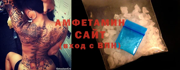 прущие крисы Пролетарск