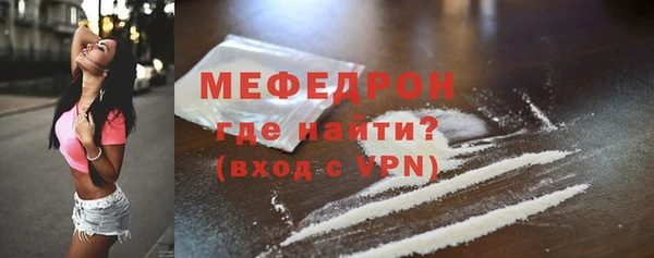 спиды Лиски