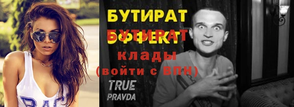 амф Майский