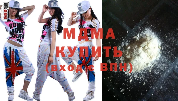 спиды Лиски