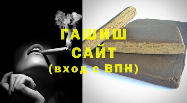 бошки Нея