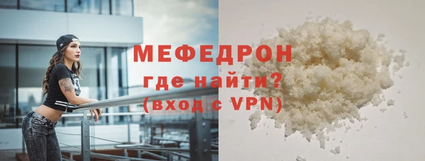 амфетамин Магас