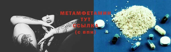 mix Нефтегорск