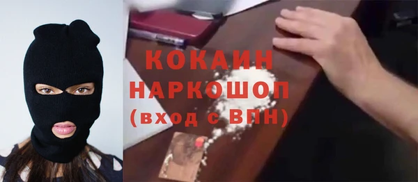 кокаин колумбия Липки