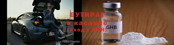 спиды Лиски