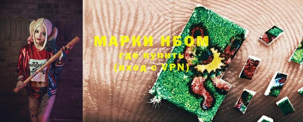 наркотики Новокубанск
