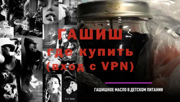 2c-b Абдулино