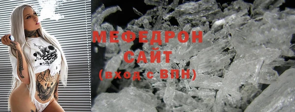 меф VHQ Баксан