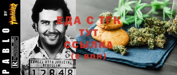 2c-b Лихославль