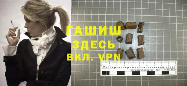 спиды Лиски