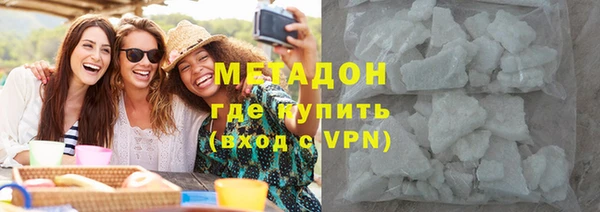 молекула духа Балабаново