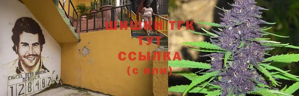 амфетамин Магас