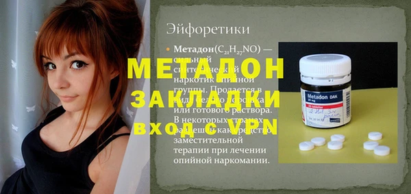 амф Майский
