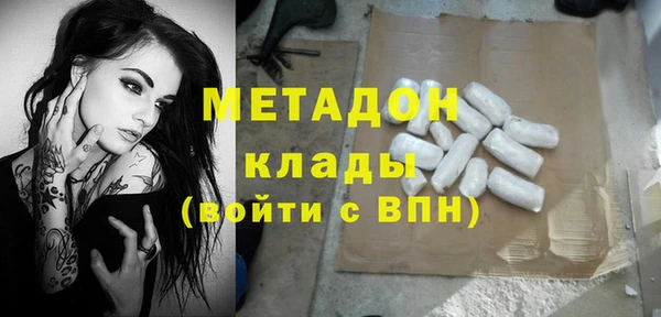амфетамин Магас