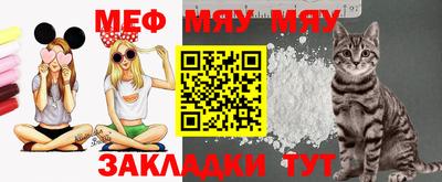 прущие крисы Можга