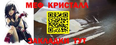 мефедрон мука Моздок