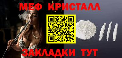 прущие крисы Можга