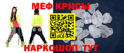 прущие крисы Можга