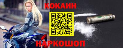 мефедрон мука Моздок