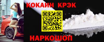 скорость Можайск