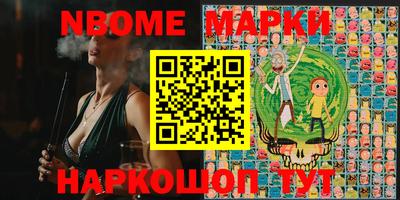 прущие крисы Можга