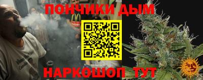 мефедрон мука Моздок