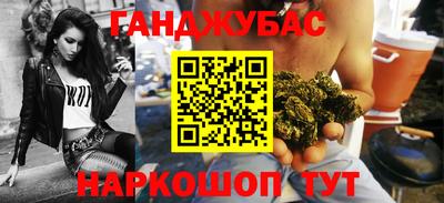 прущие крисы Можга