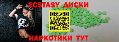 прущие крисы Можга