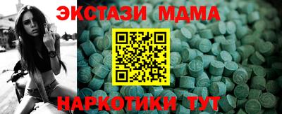 мефедрон мука Моздок
