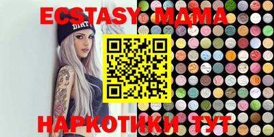 мефедрон мука Моздок