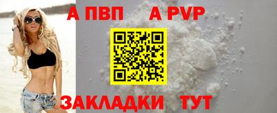 прущие крисы Можга