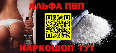 мефедрон мука Моздок
