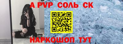 мефедрон мука Моздок