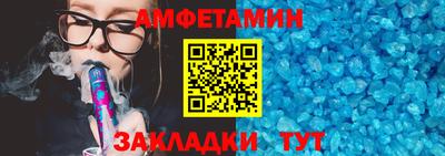 прущие крисы Можга