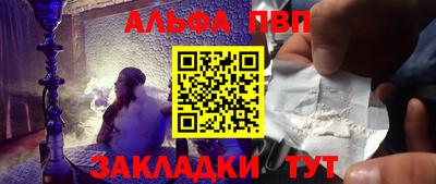 мефедрон мука Моздок