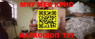 прущие крисы Можга